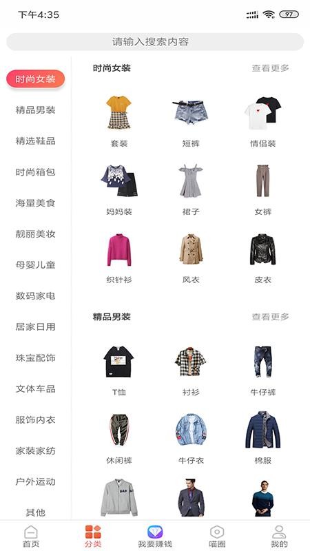 Сֻapp-С v2.2.11 ֻ