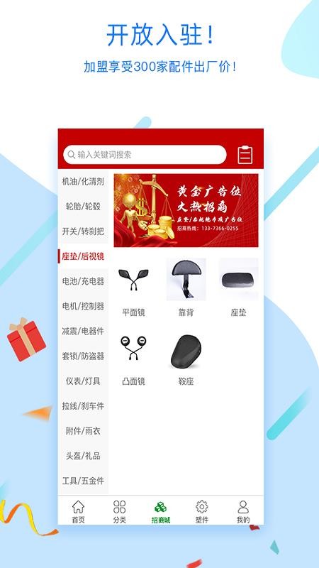 綯ֻ֮app-綯֮ v2.0.20 ׿