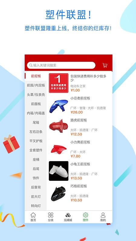 綯ֻ֮app-綯֮ v2.0.20 ׿