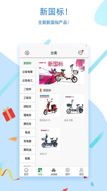 綯ֻ֮app-綯֮ v2.0.20 ׿