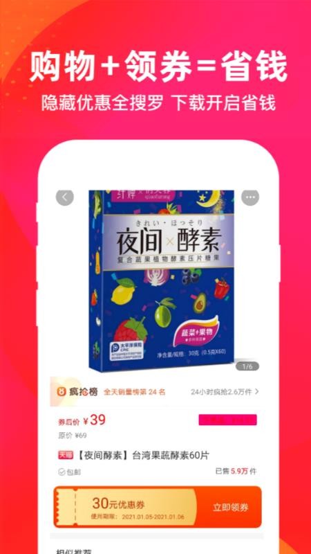ڼСֻapp-ڼС v3.6.7 ׿