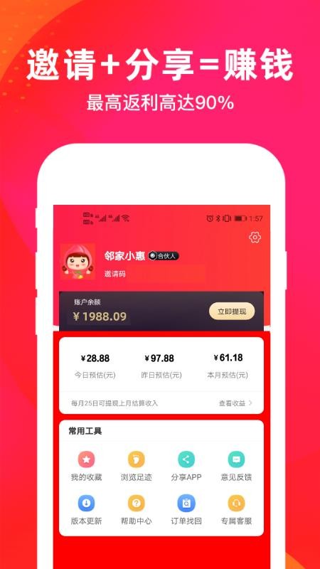 ڼСֻapp-ڼС v3.6.7 ׿
