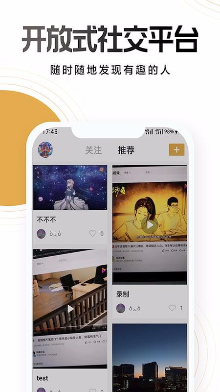 NOݳƷֻapp-NOݳƷ v1.2.0 ׿