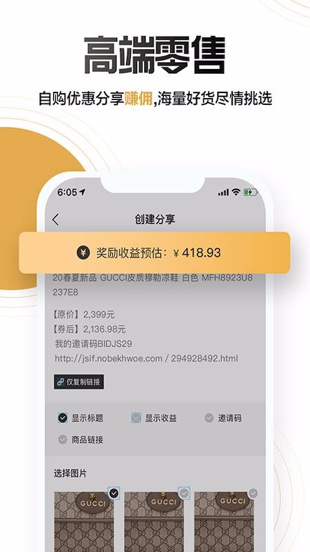 NOݳƷֻapp-NOݳƷ v1.2.0 ׿