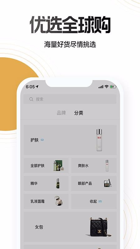 NOݳƷֻapp-NOݳƷ v1.2.0 ׿