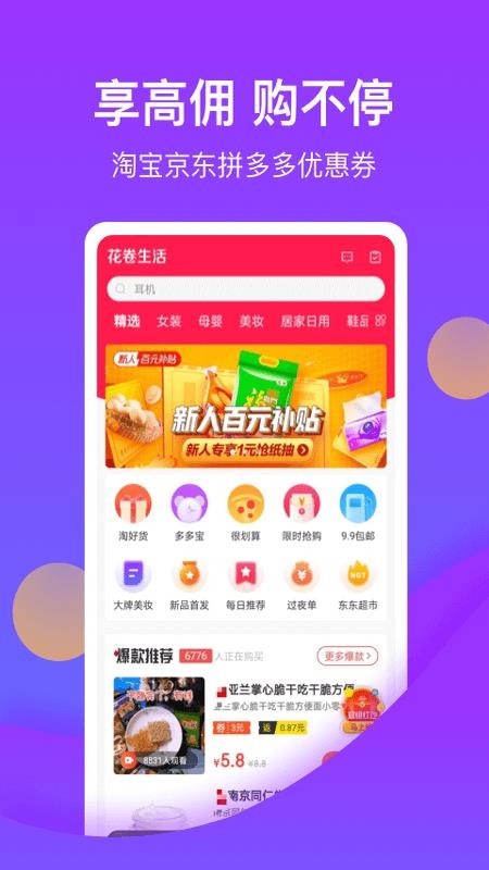 ֻapp- v1.0.3 ׿