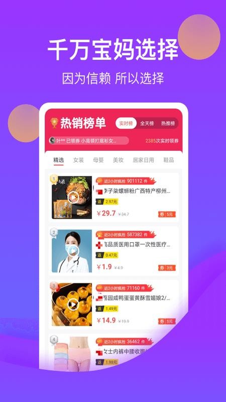 ֻapp- v1.0.3 ׿