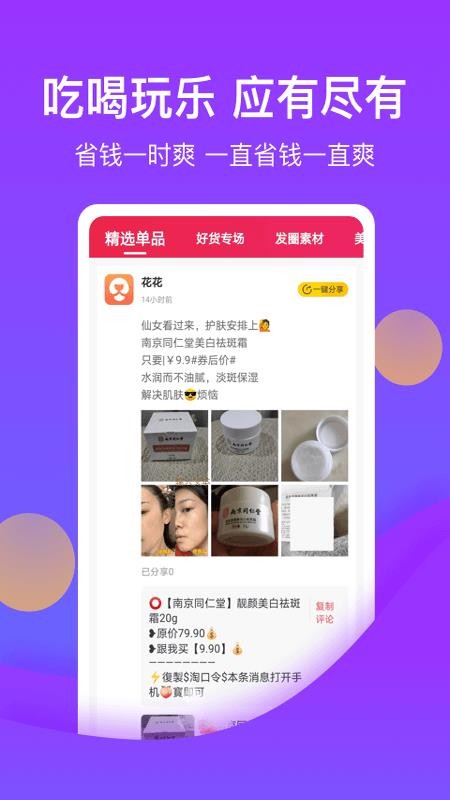 ֻapp- v1.0.3 ׿