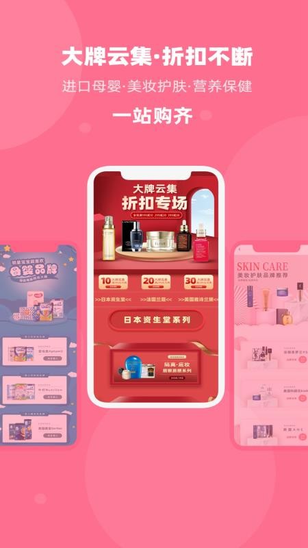 ֻapp- v1.4.0 ׿