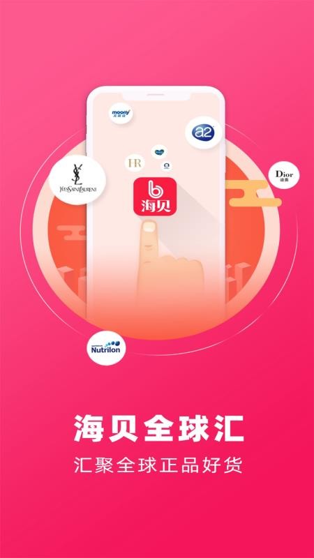 ֻapp- v1.4.0 ׿