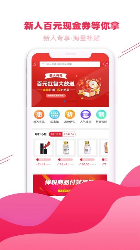 ֻapp- v1.4.0 ׿