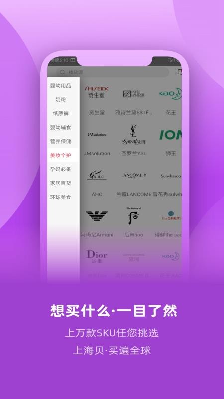 ֻapp- v1.4.0 ׿