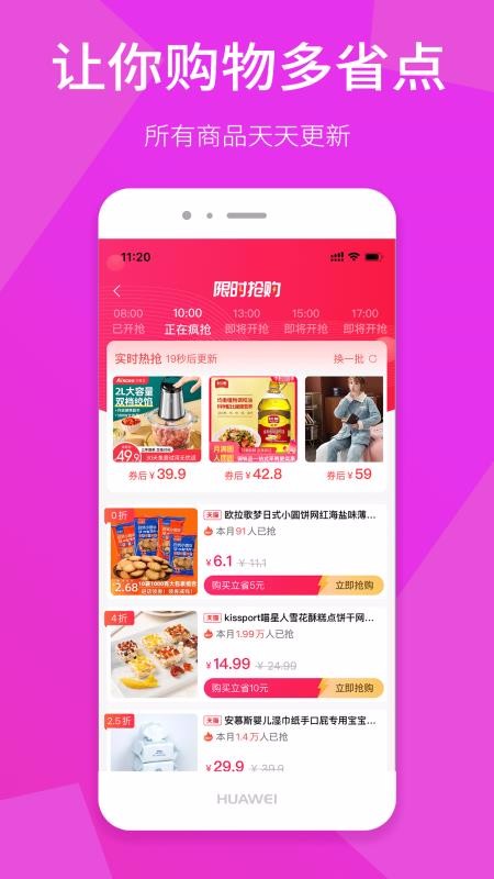 ռֻapp-ռ v1.0.2 ׿