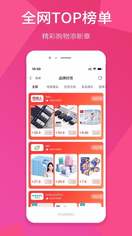 ռֻapp-ռ v1.0.2 ׿