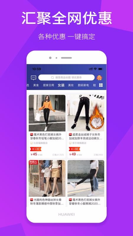 ռֻapp-ռ v1.0.2 ׿