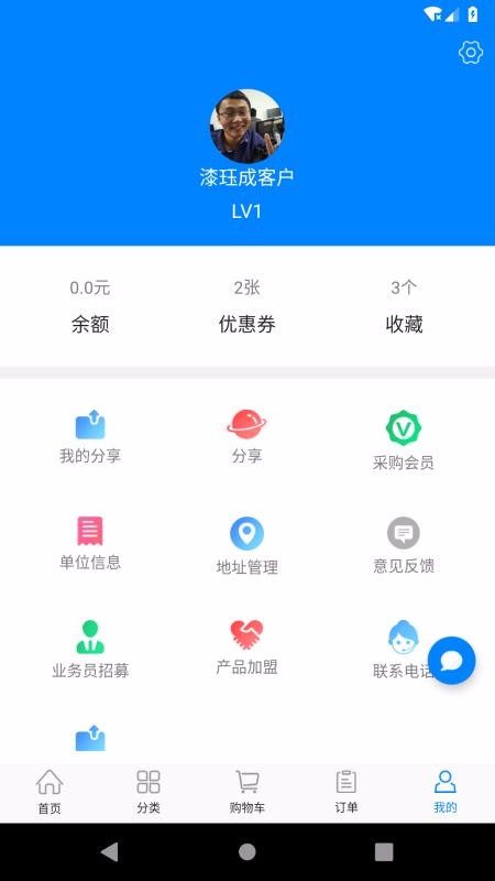 ҩֻapp-ҩ v3.6 ׿