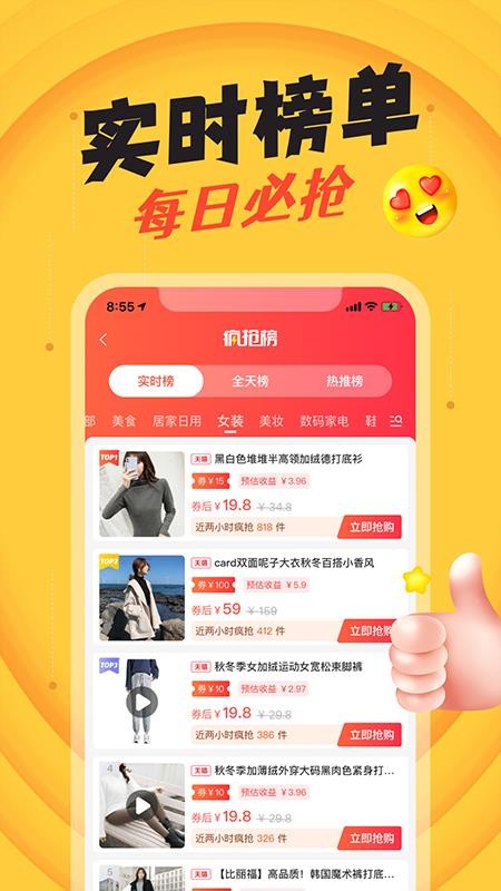 ȯֻapp-ȯ v2.0.19 ֻ