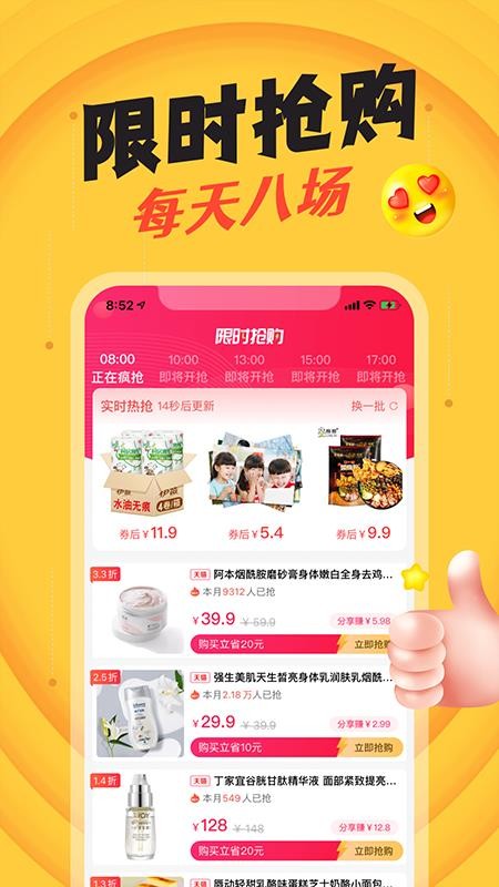 ȯֻapp-ȯ v2.0.19 ֻ