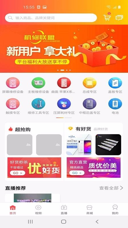 ֻapp- v3.1 ֻ