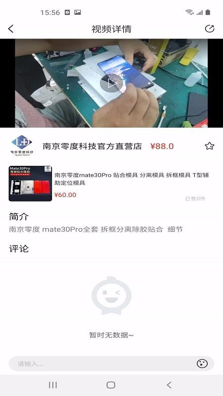 ֻapp- v3.1 ֻ