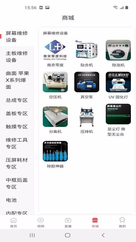ֻapp- v3.1 ֻ