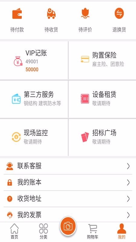 ׿ⶡֻapp-׿ⶡ v4.2.2 ׿