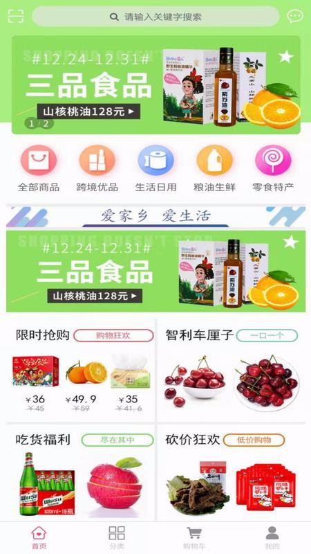 Hiֻapp-Hi v1.3.5 ׿