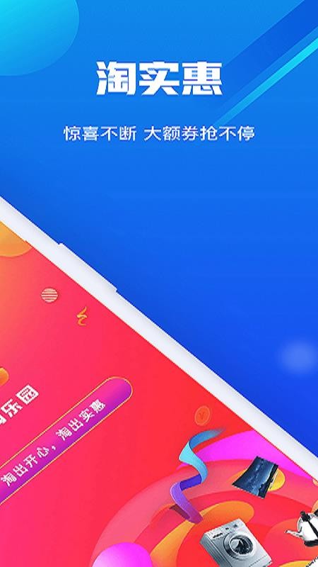 ԰ֻapp-԰ v1.2.10 ׿