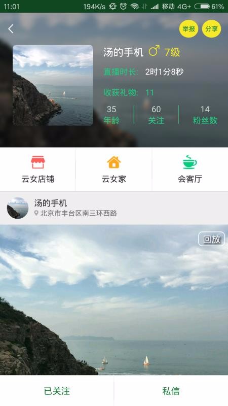 Ļֻapp-Ļ v4.1.7 ֻ