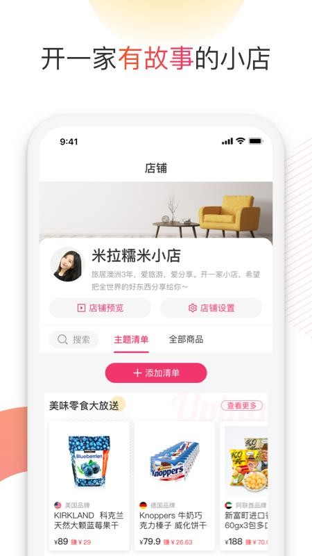Ʒֻapp-Ʒ v2.5.0 ֻ