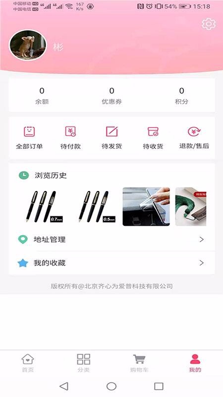Ϊֻapp-Ϊ v1.0.0 ׿