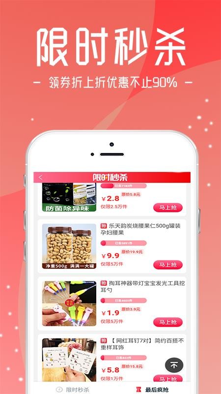 Сֻapp-С v0.0.14 ֻ