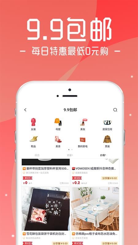 Сֻapp-С v0.0.14 ֻ