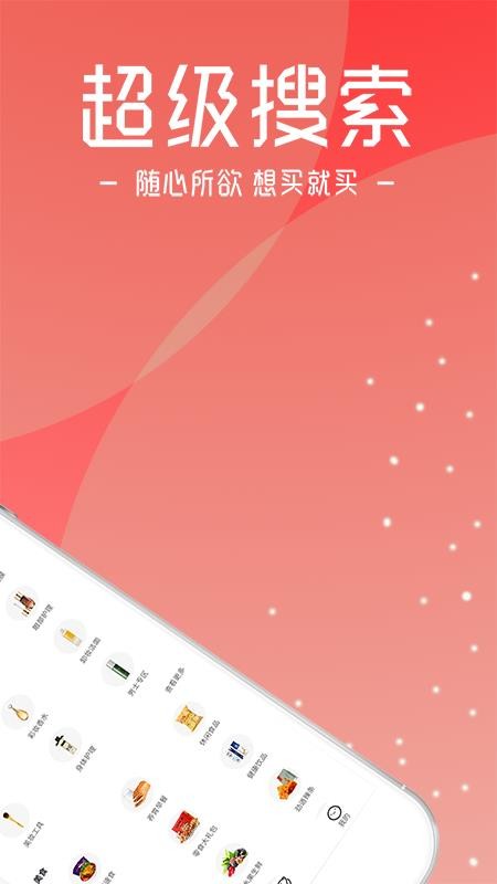 Сֻapp-С v0.0.14 ֻ