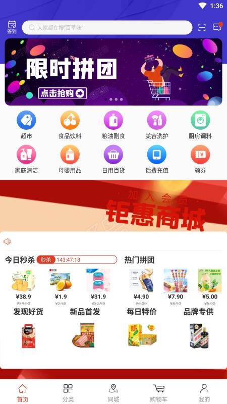 һֻ̳app-һ̳ v11.0 ׿
