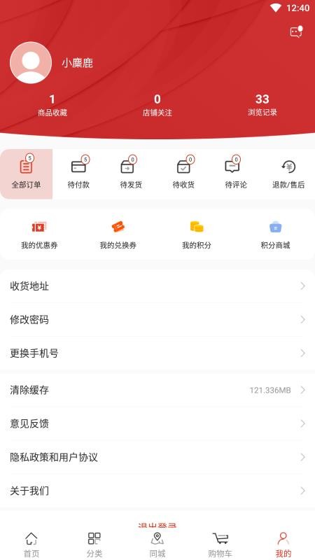 һֻ̳app-һ̳ v11.0 ׿