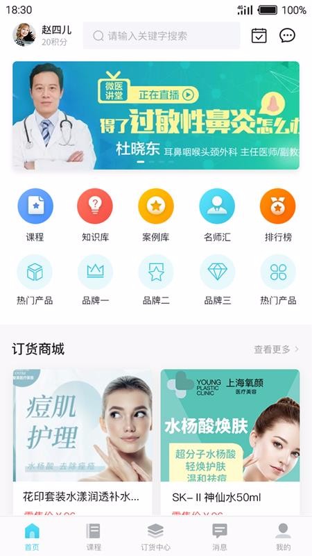 һֻapp-һ v1.0.59 ׿