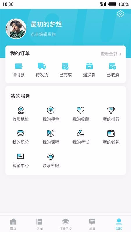 һֻapp-һ v1.0.59 ׿