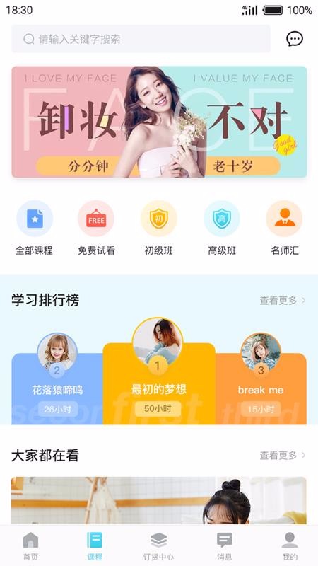 һֻapp-һ v1.0.59 ׿