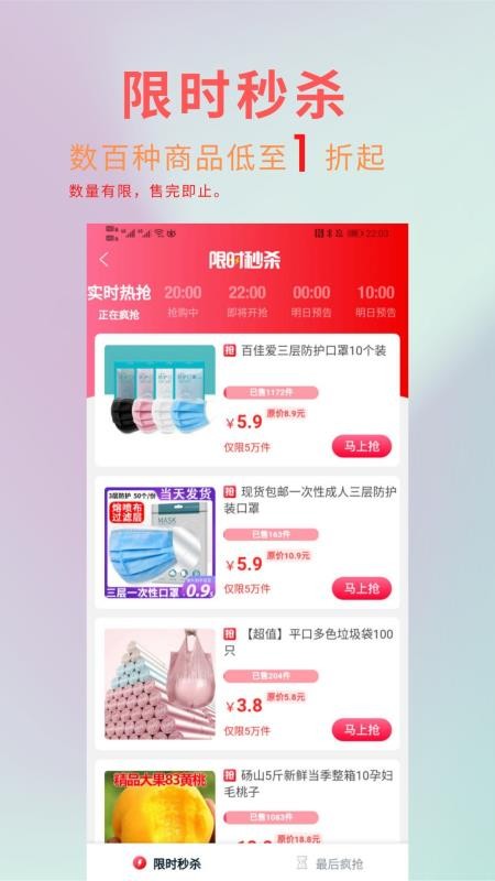 Ʒֻapp-Ʒ v1.0.29 ֻ