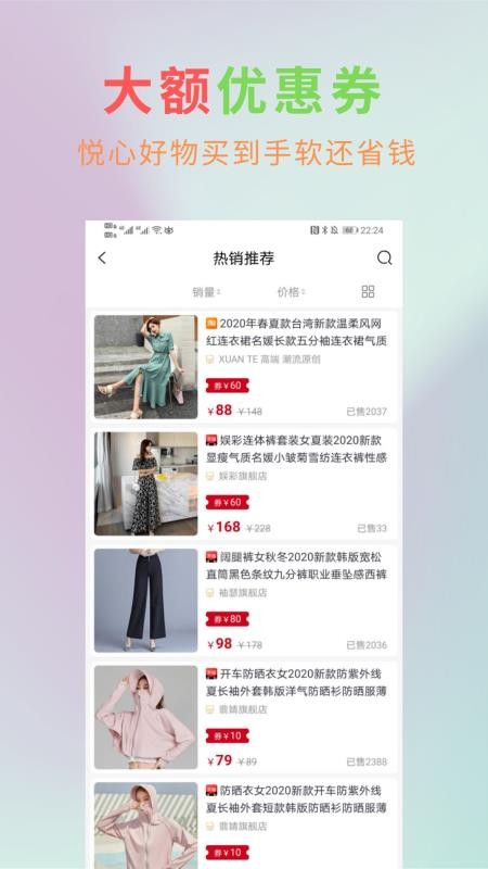 Ʒֻapp-Ʒ v1.0.29 ֻ