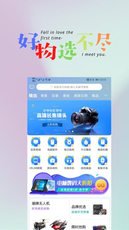 Ʒֻapp-Ʒ v1.0.29 ֻ
