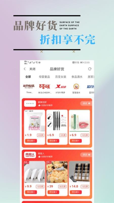 Ʒֻapp-Ʒ v1.0.29 ֻ