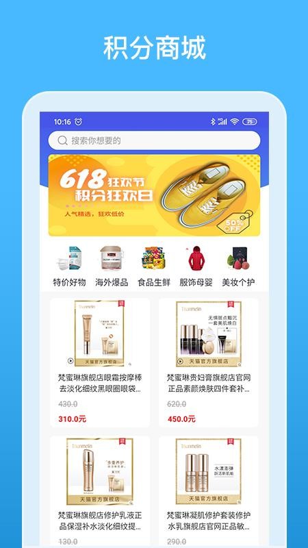 ܿƼֻapp-ܿƼ v2.1.7 ׿