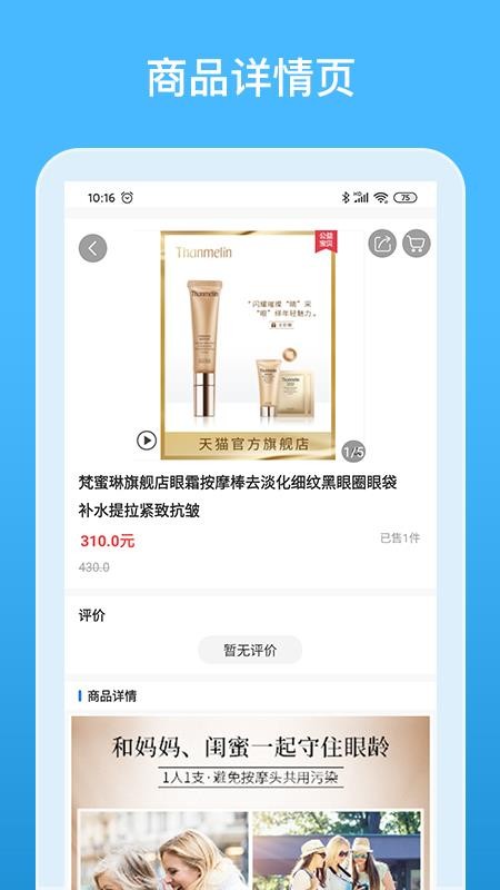 ܿƼֻapp-ܿƼ v2.1.7 ׿