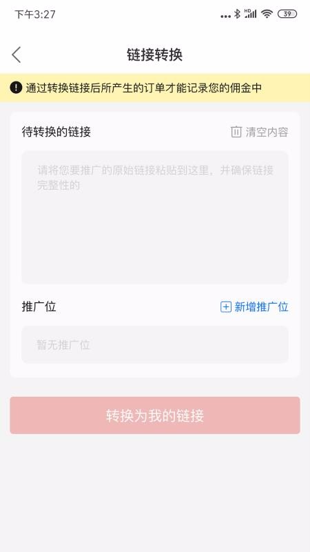 ֻapp- v2.3.0 ֻ