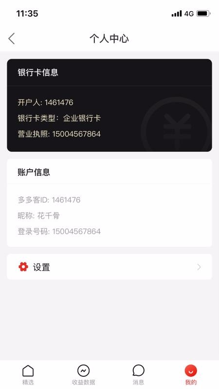 ֻapp- v2.3.0 ֻ