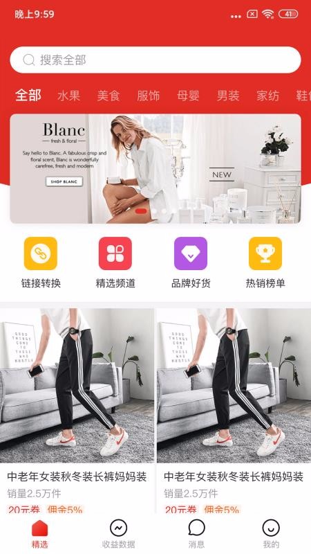 ֻapp- v2.3.0 ֻ