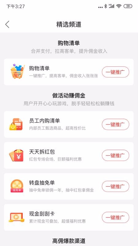 ֻapp- v2.3.0 ֻ