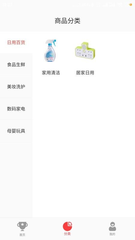 ѡֻapp-ѡ v2.5.1 ׿